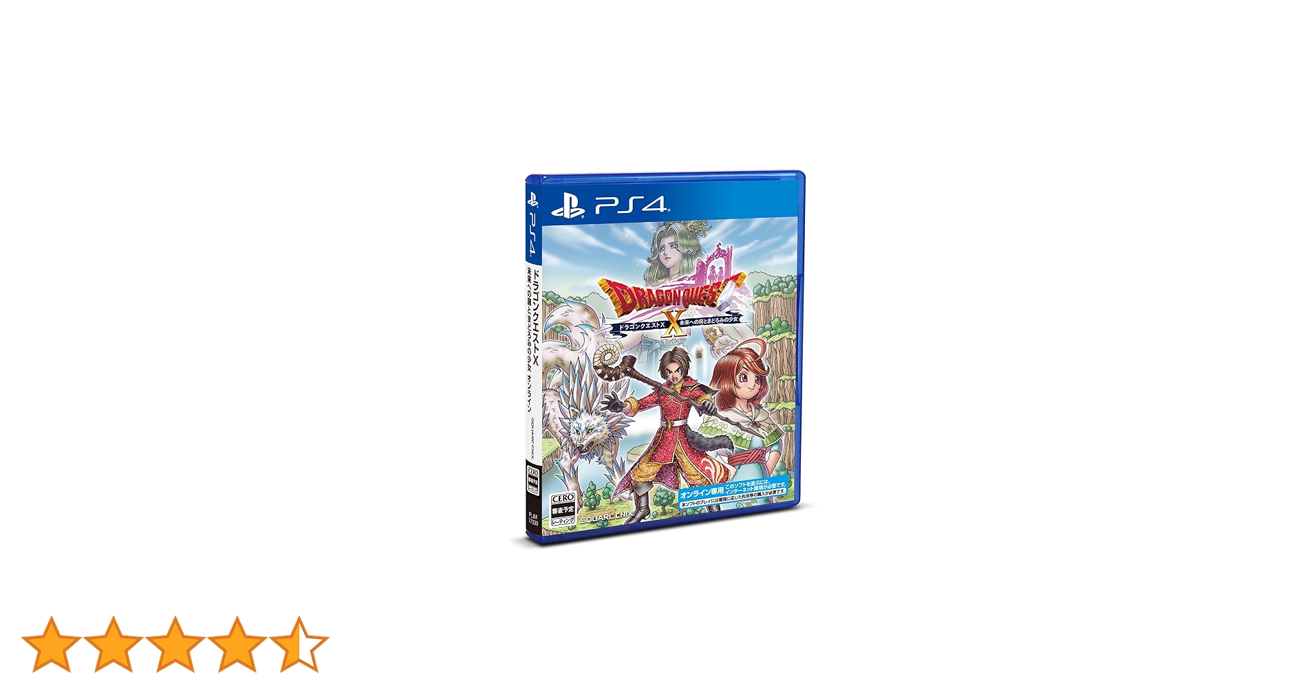 Amazon.co.jp: ドラゴンクエストX 未来への扉とまどろみの少女